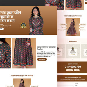 Fashion Industry – High Conversion Landing Page Template for One Piece Gown | Elementor + CartFlows