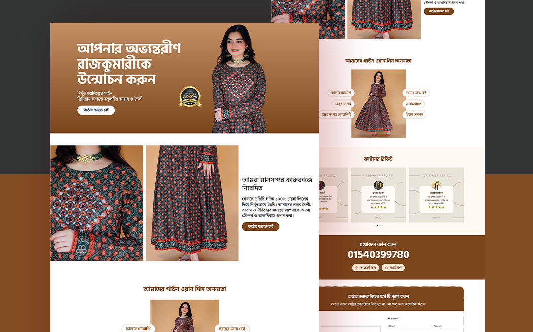 Fashion Industry – High Conversion Landing Page Template for One Piece Gown | Elementor + CartFlows