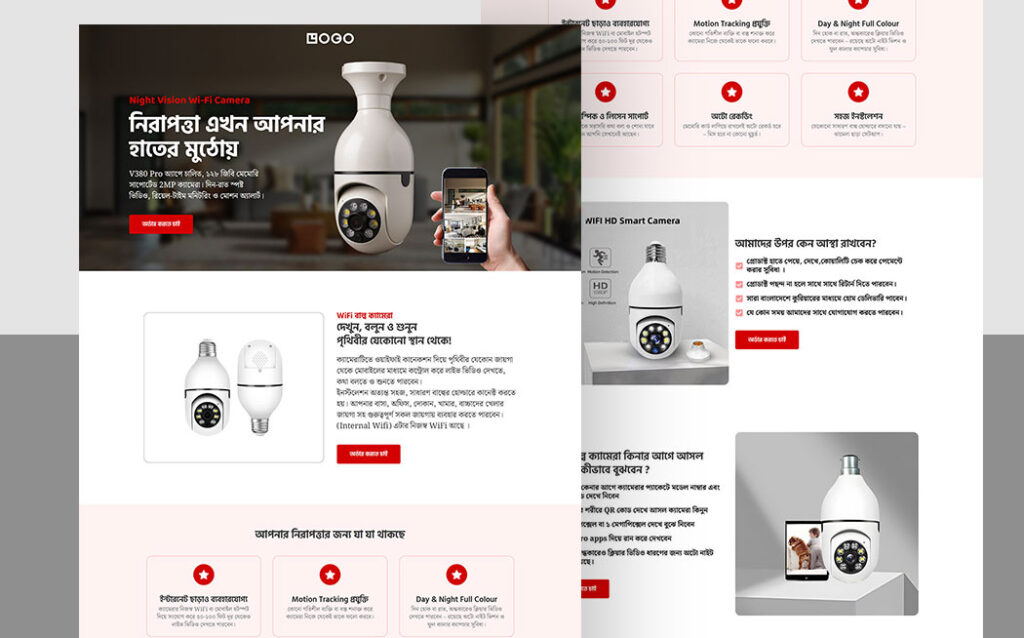 Smart Security Tech – High Conversion Sales Funnel Landing Page for Wireless Home Cameras | Elementor + CartFlows Template