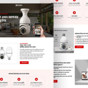 Smart Security Tech – High Conversion Sales Funnel Landing Page for Wireless Home Cameras | Elementor + CartFlows Template