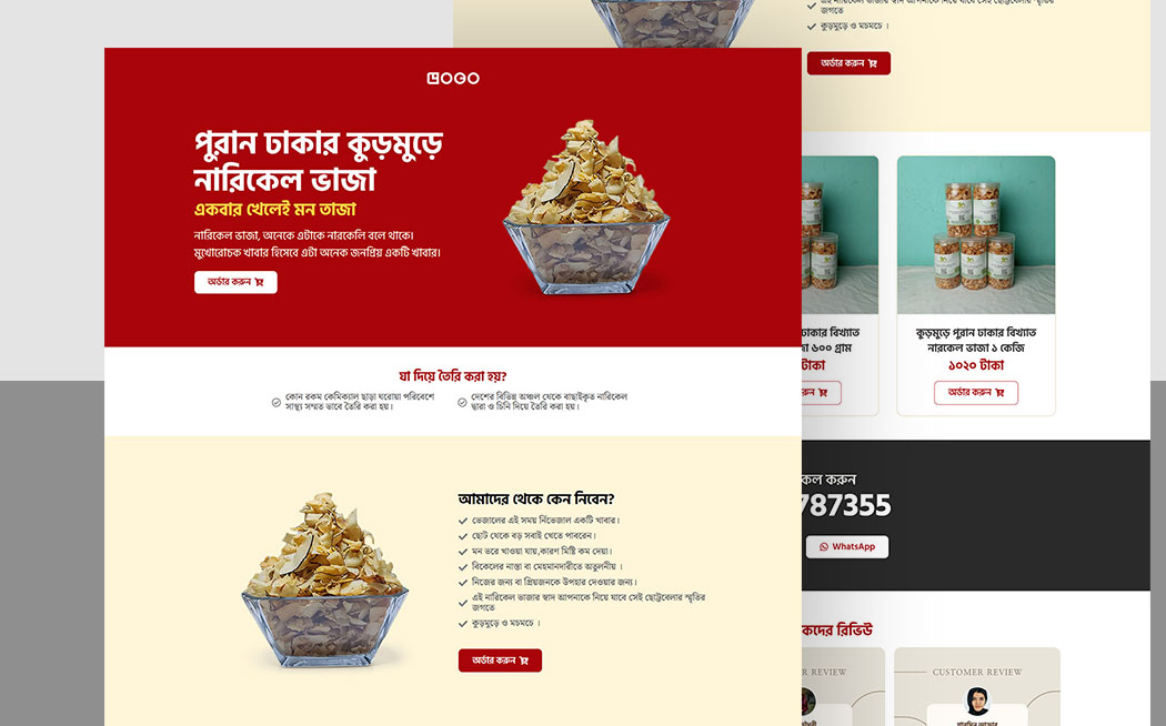 Healthy Snack Funnel – Organic Food Landing Page Template for Coconut Snack Brands