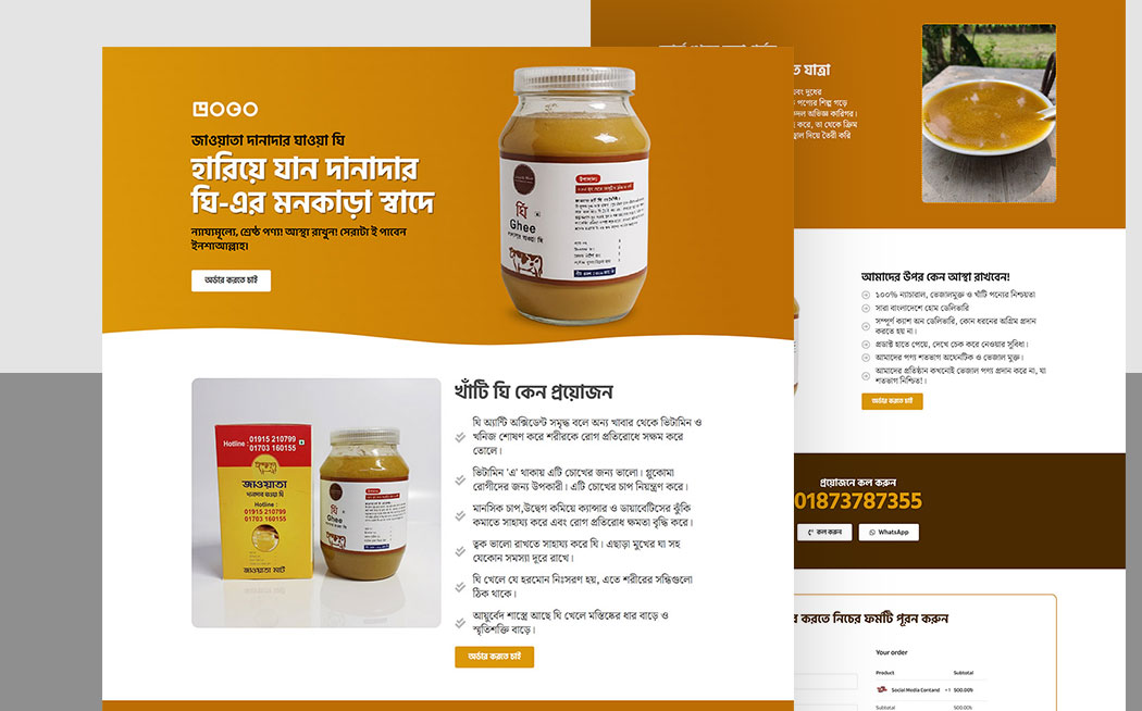 Natural Health Food Industry – High Conversion Sales Funnel Landing Page for Pure Traditional Dairy Products | Elementor + CartFlows Template
