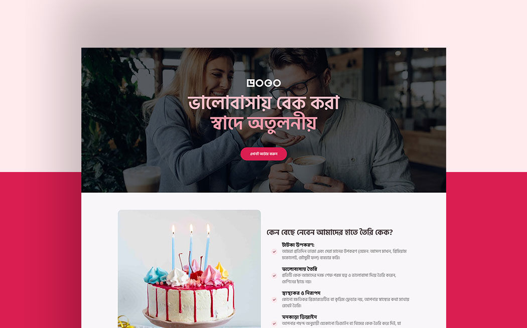Event Accessories & Gift Industry – High Conversion Sales Funnel Landing Page for Combo Gift Products | Elementor + CartFlows Template