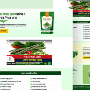 Natural Herbal Supplement Industry – High Conversion Sales Funnel Landing Page for Organic Superfood Powder | Elementor + CartFlows Template