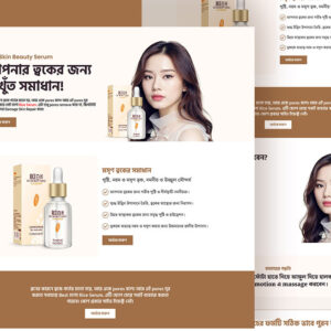 Skincare Funnel – Landing Page Template for Beauty Serum Sales (Elementor + WooCommerce)
