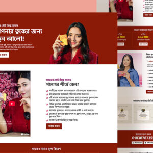 Organic Skincare, Landing Page