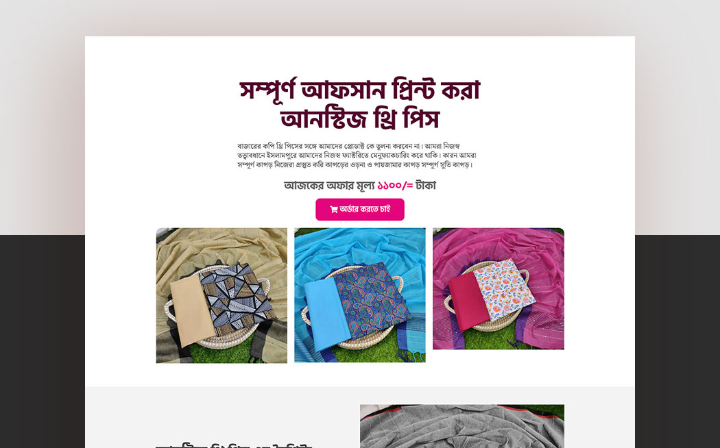 Women’s Ethnic Fashion – High Conversion Sales Funnel Landing Page for Three Piece Collections | Elementor + CartFlows Template