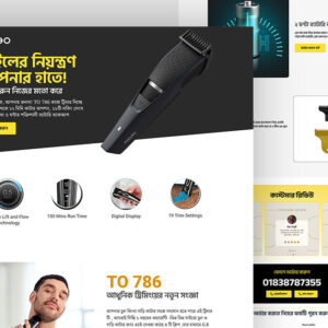 Men’s Grooming Industry – High Conversion Sales Funnel Landing Page for Beard Trimmers | Elementor + CartFlows Template
