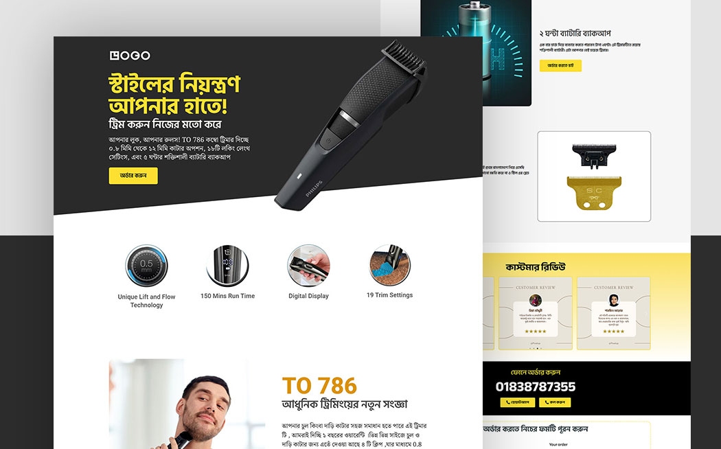 Men’s Grooming Industry – High Conversion Sales Funnel Landing Page for Beard Trimmers | Elementor + CartFlows Template