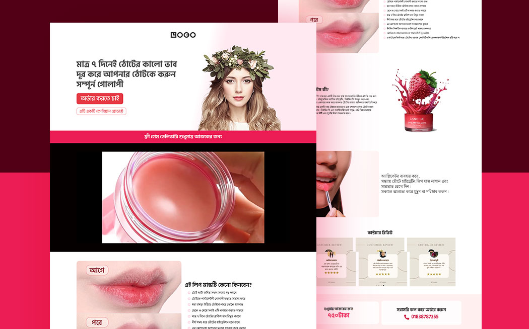 High Converting Elementor Landing Page for Organic Lipsticks